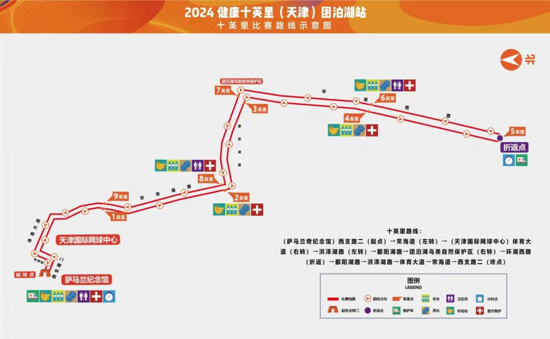 黑白体育客户端