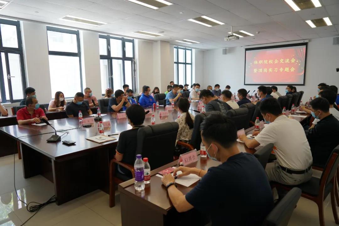 黑白体育官方指定端