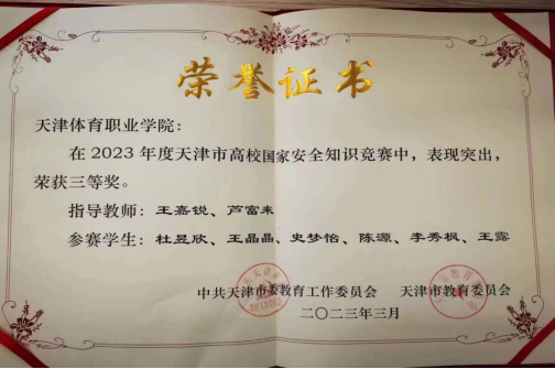 黑白体育赛事资讯平台