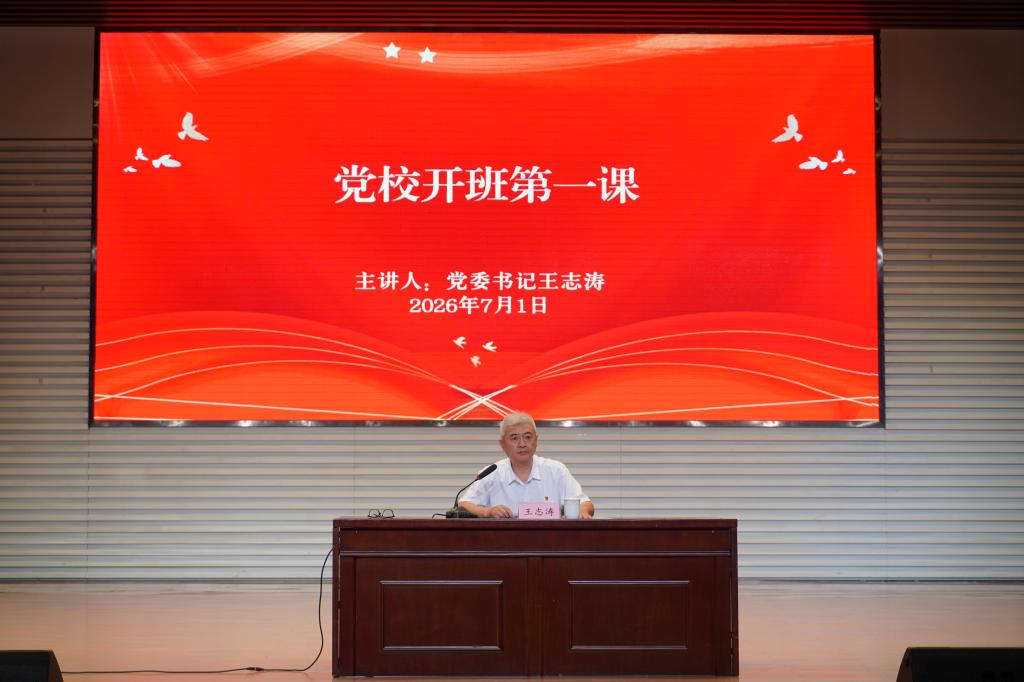 黑白体育手机版