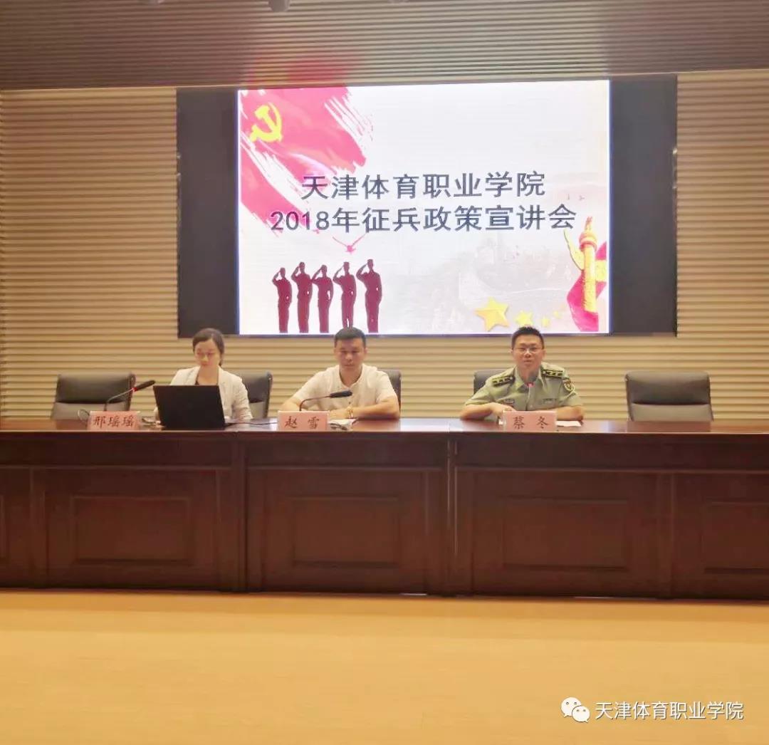 黑白体育赛事资讯平台
