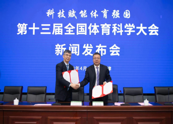 黑白体育官方指定端