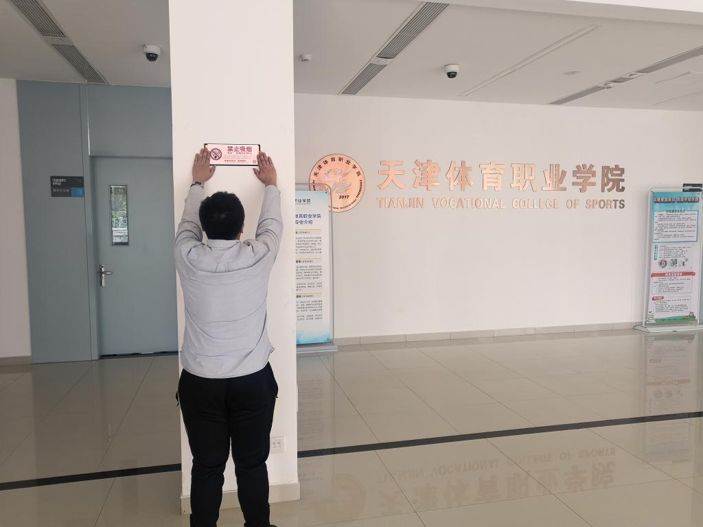 黑白体育客户端
