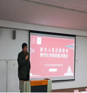 黑白体育体育频道