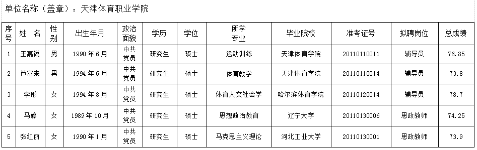黑白体育手机版