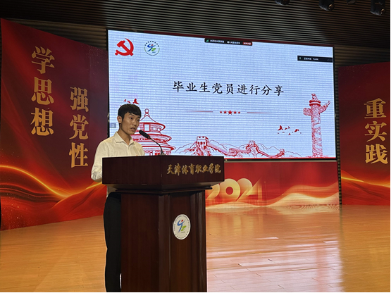 黑白体育APP下载