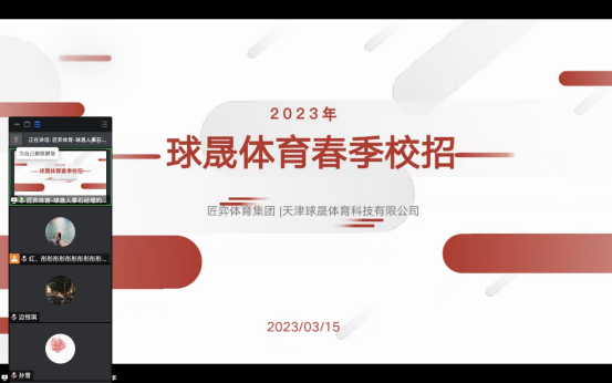 黑白体育赛事资讯平台