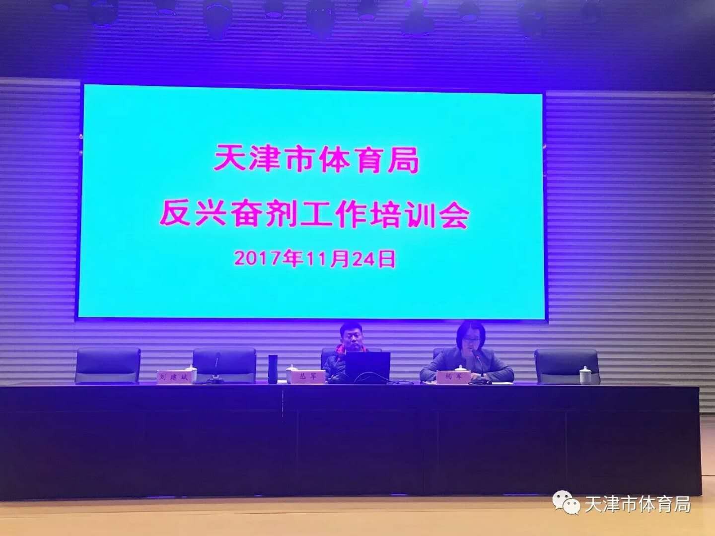 黑白体育APP下载