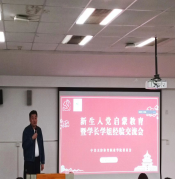 黑白体育赛事快讯