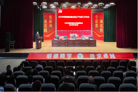 黑白体育超级联赛