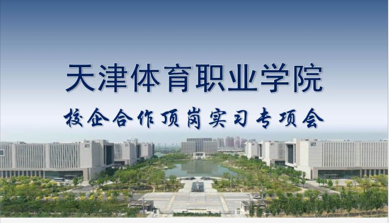 黑白体育官方线路