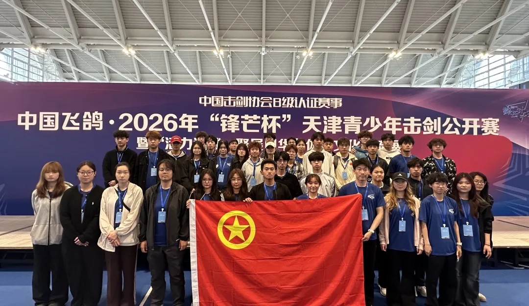 黑白体育手机版
