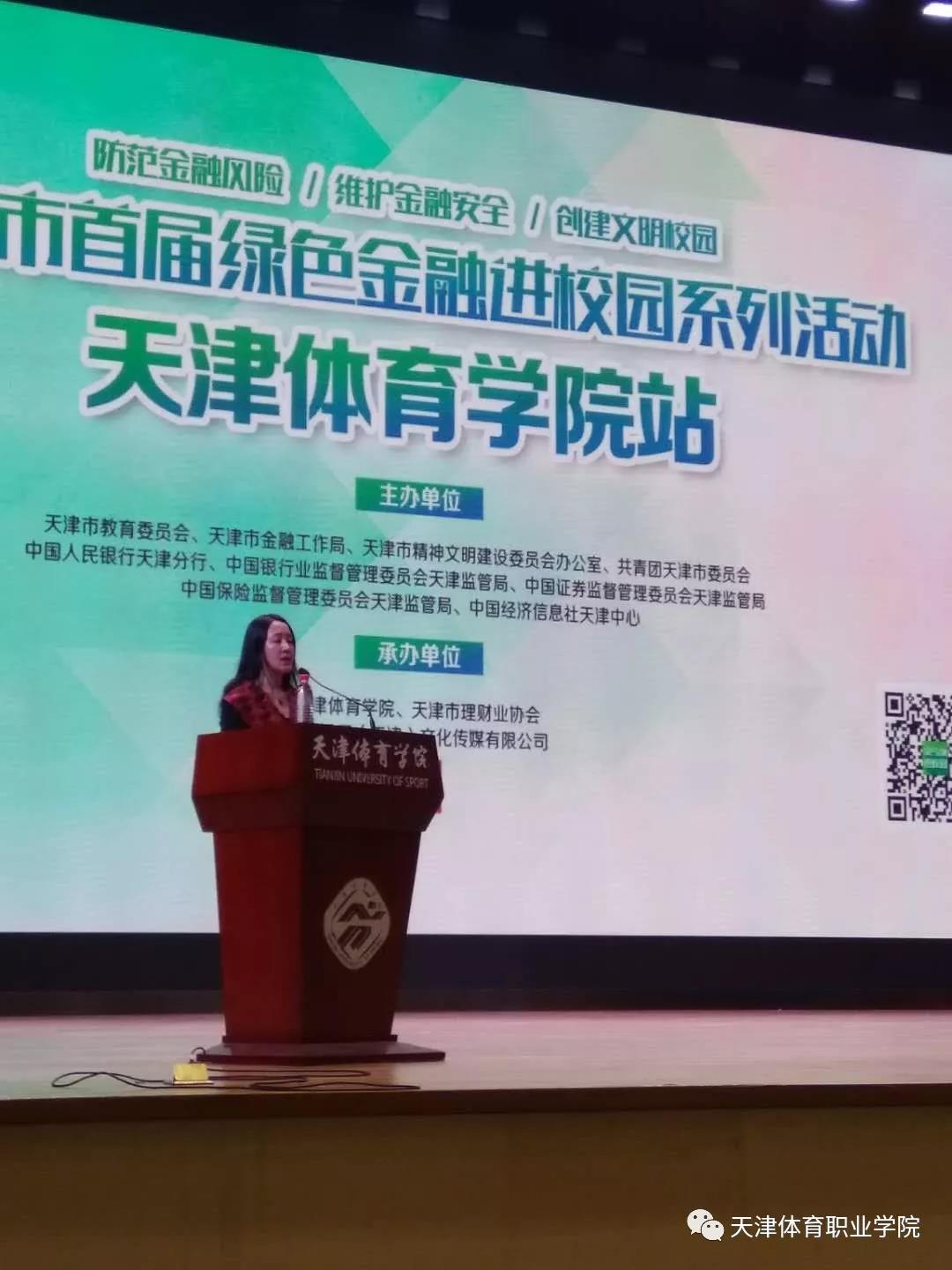 黑白体育赛事资讯平台