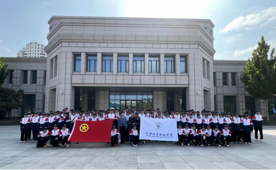 黑白体育超级联赛