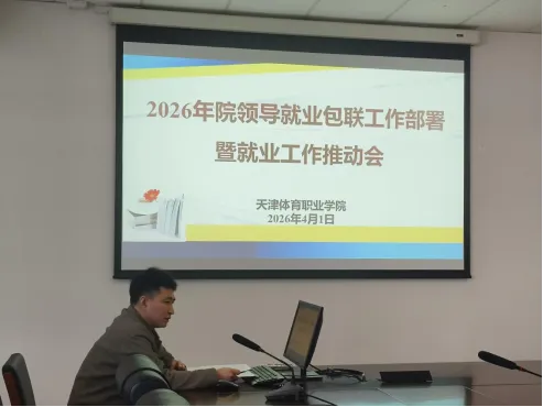 黑白体育赛事资讯平台