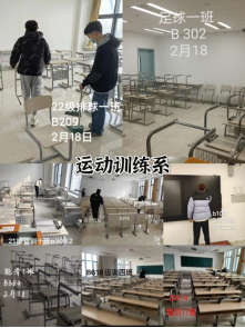 黑白体育APP下载
