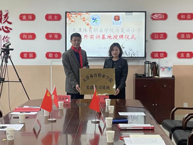 黑白体育赛事资讯平台