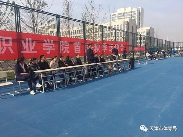 黑白体育赛事快讯