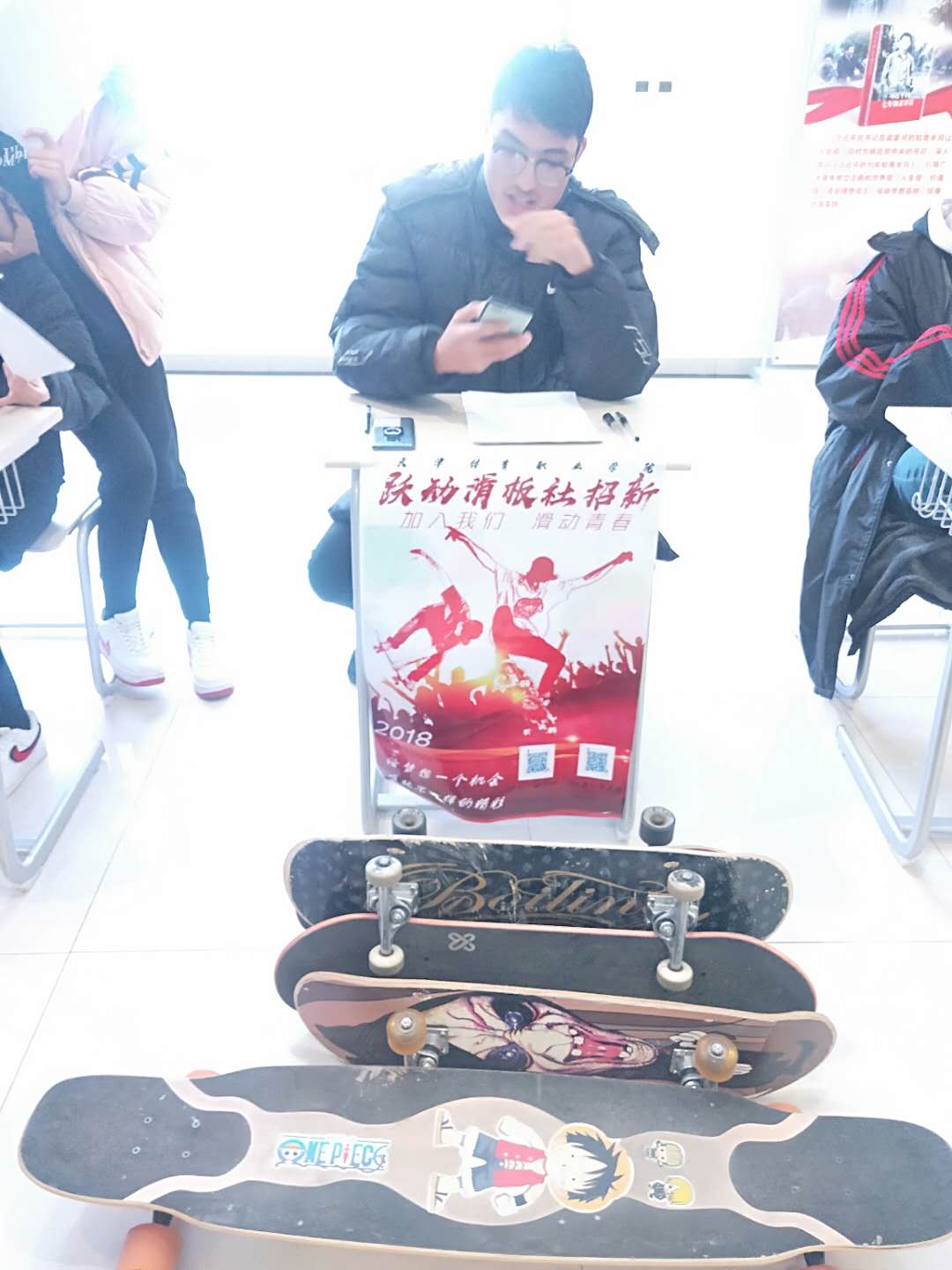 黑白体育APP下载