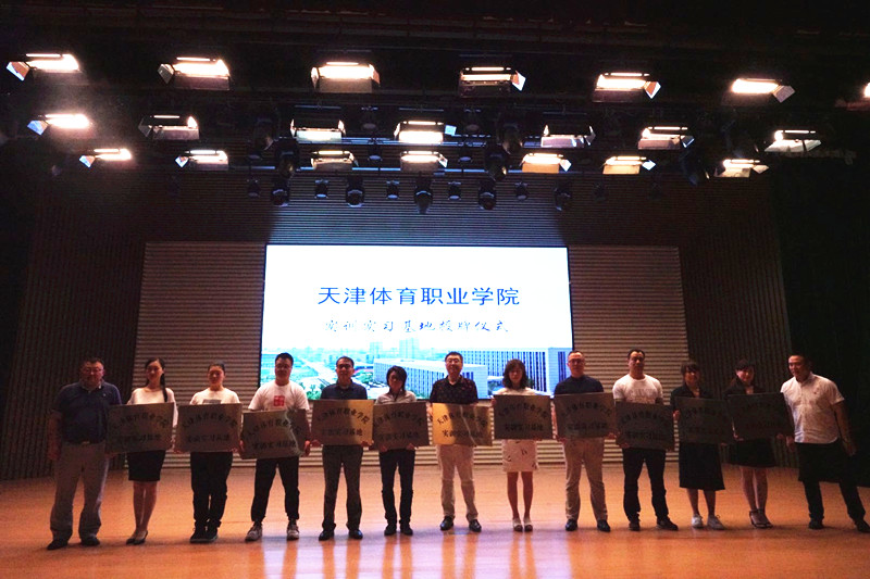 黑白体育手机版
