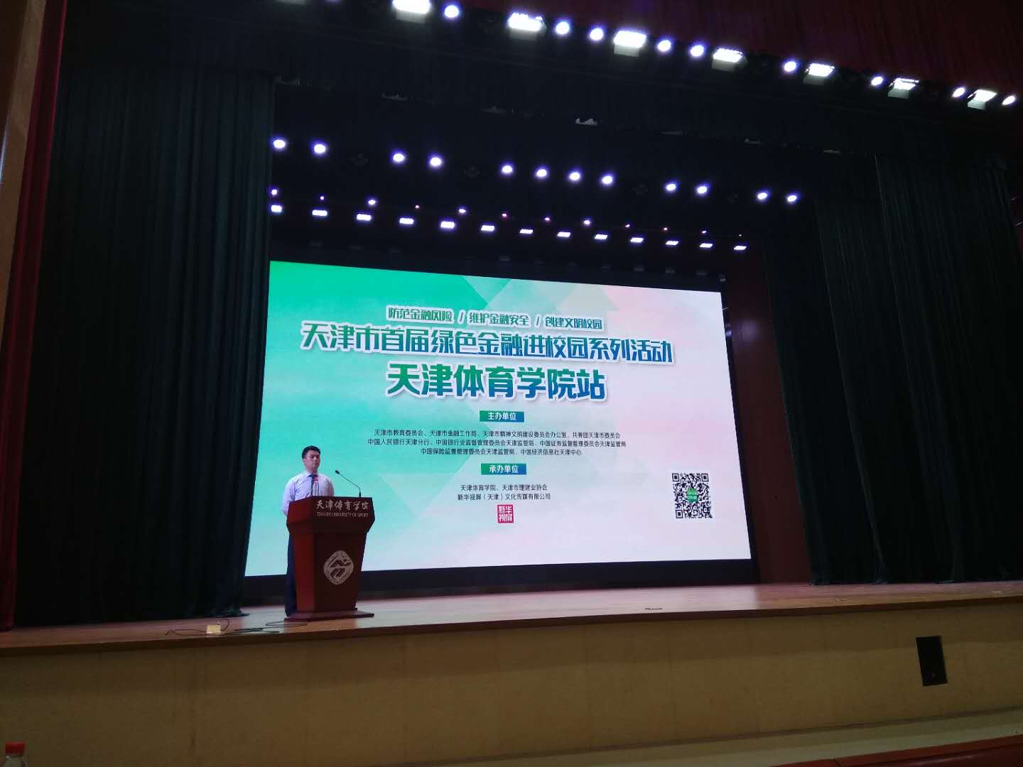 黑白体育平台