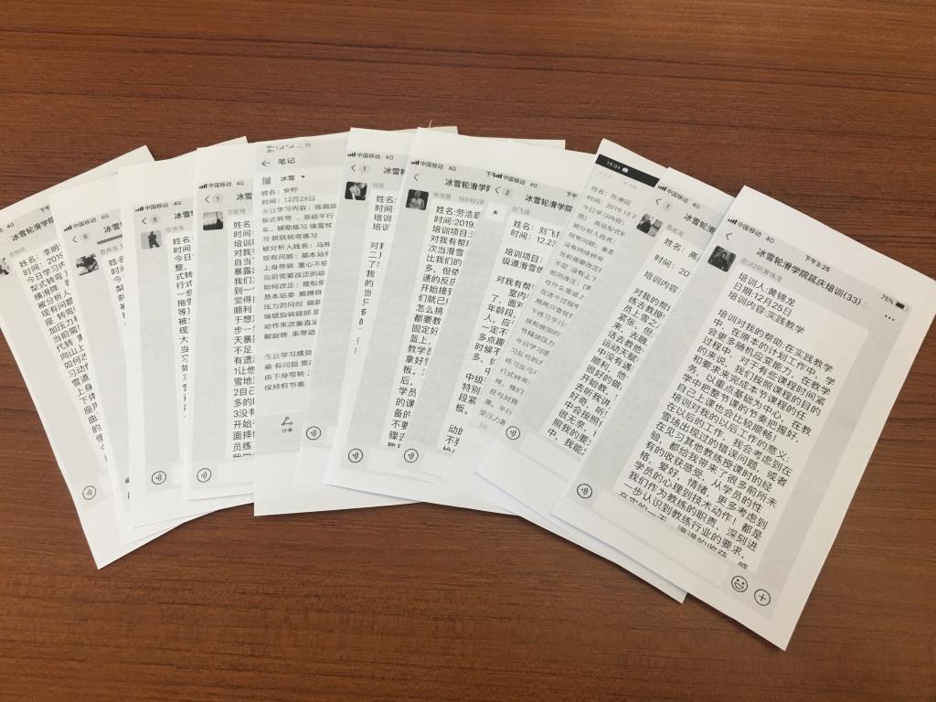 黑白体育欧洲杯
