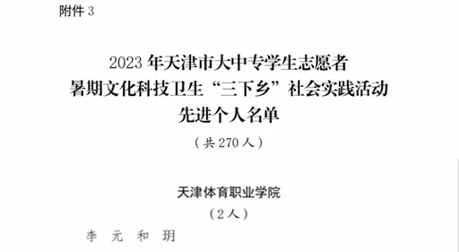 黑白体育欧冠直播