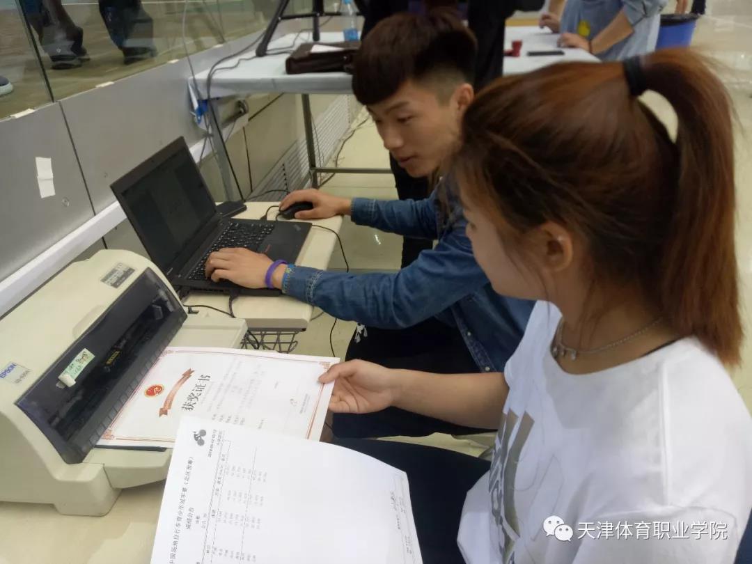 黑白体育官方指定端