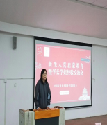 黑白体育APP下载