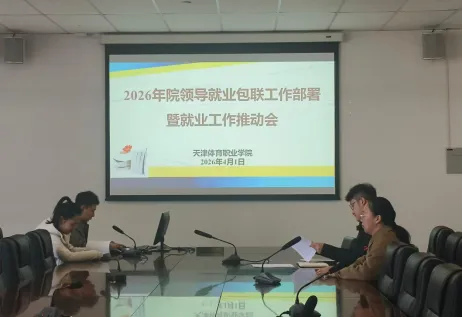 黑白体育直播