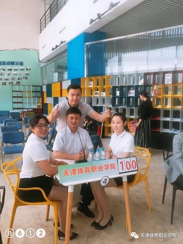 黑白体育手机版