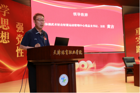 黑白体育赛事资讯平台