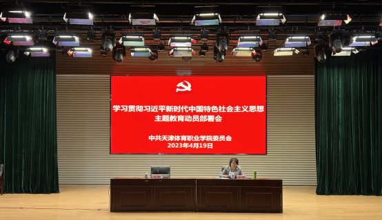 黑白体育体育频道