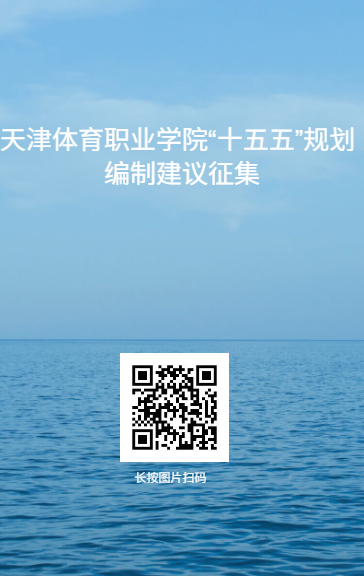 黑白体育指定通道