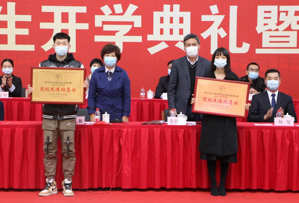 黑白体育直播