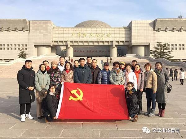 黑白体育体育频道