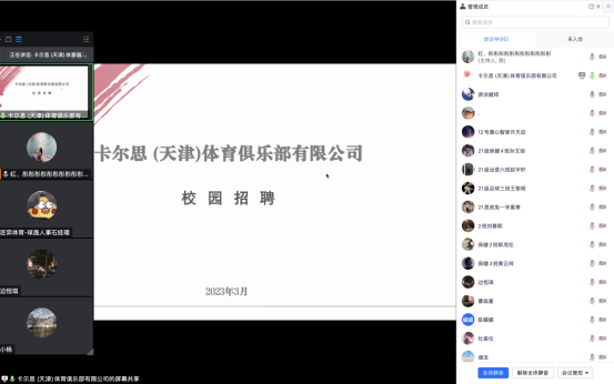 黑白体育官方指定端