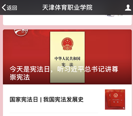 黑白体育平台