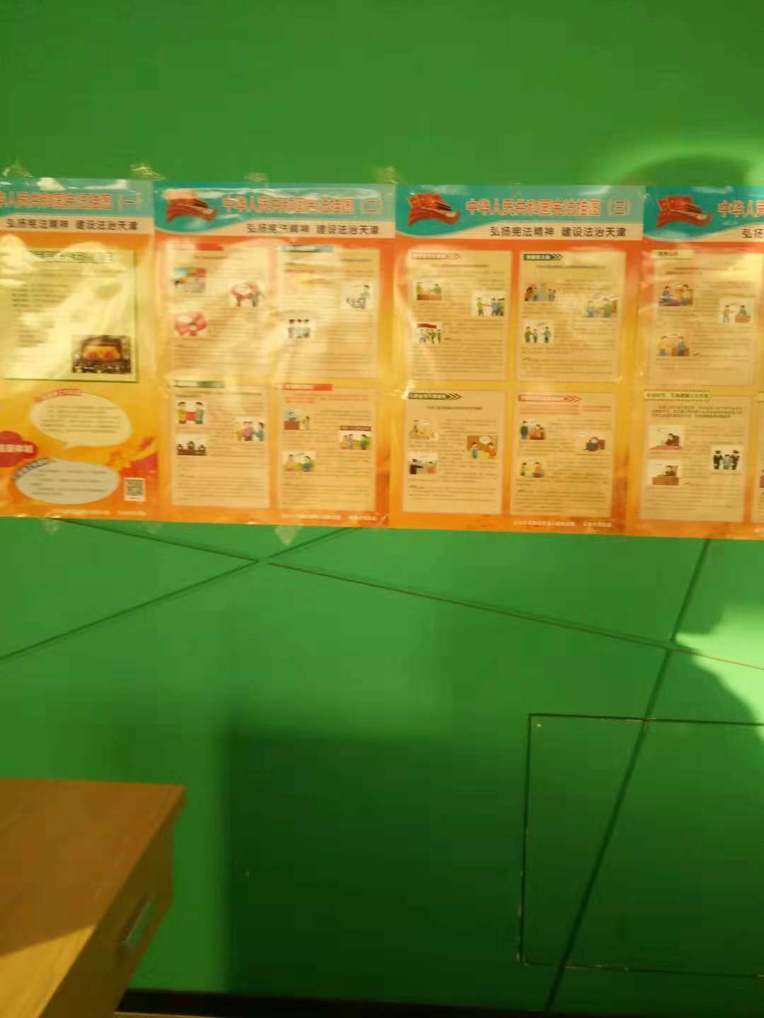 黑白体育超级联赛