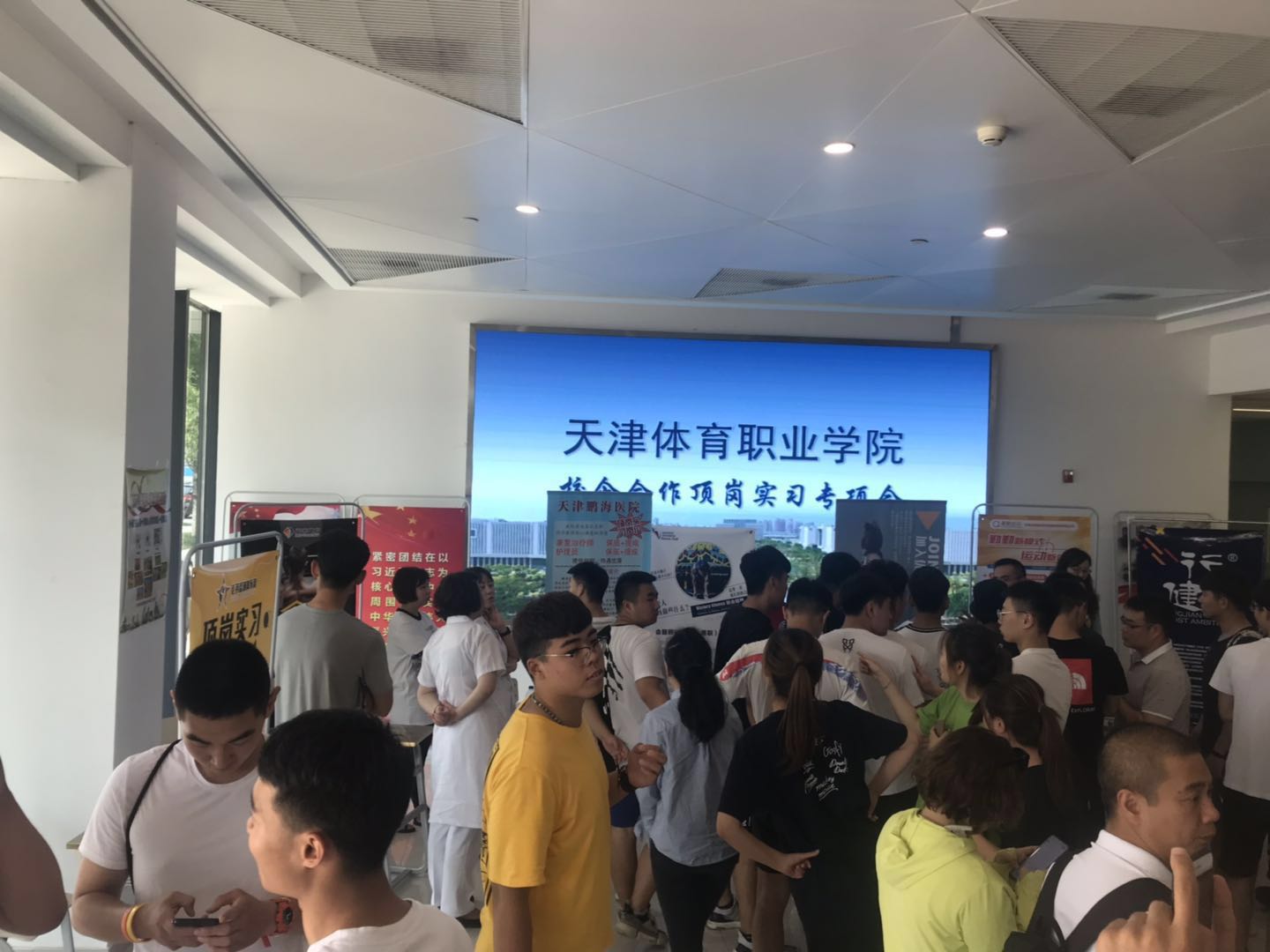 黑白体育超级联赛