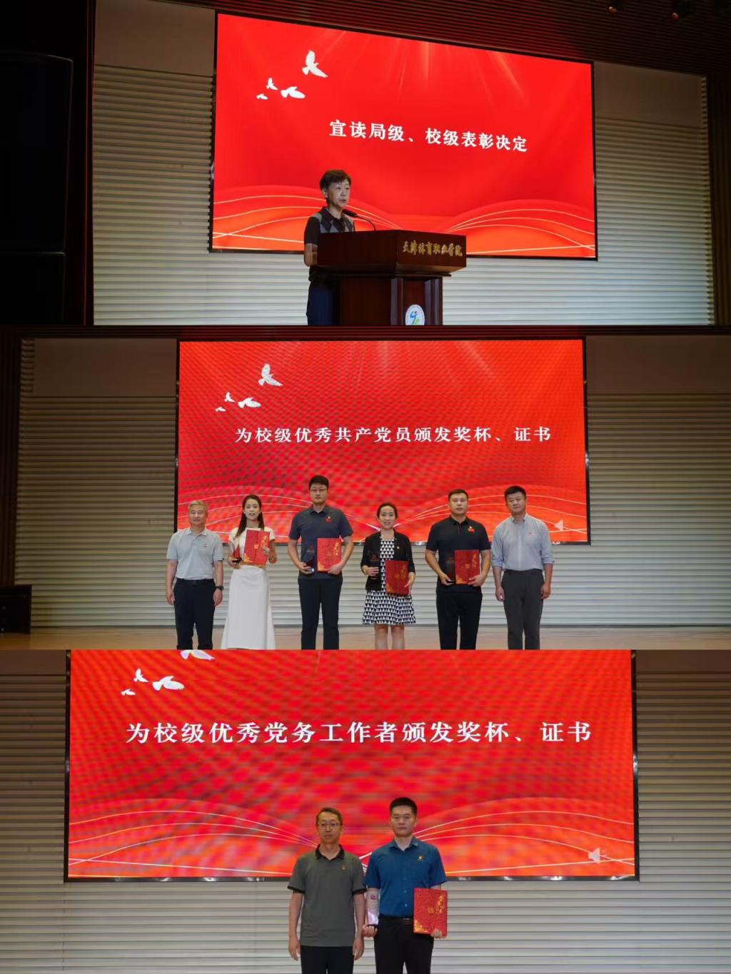 黑白体育平台