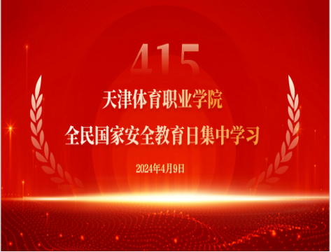 黑白体育手机版